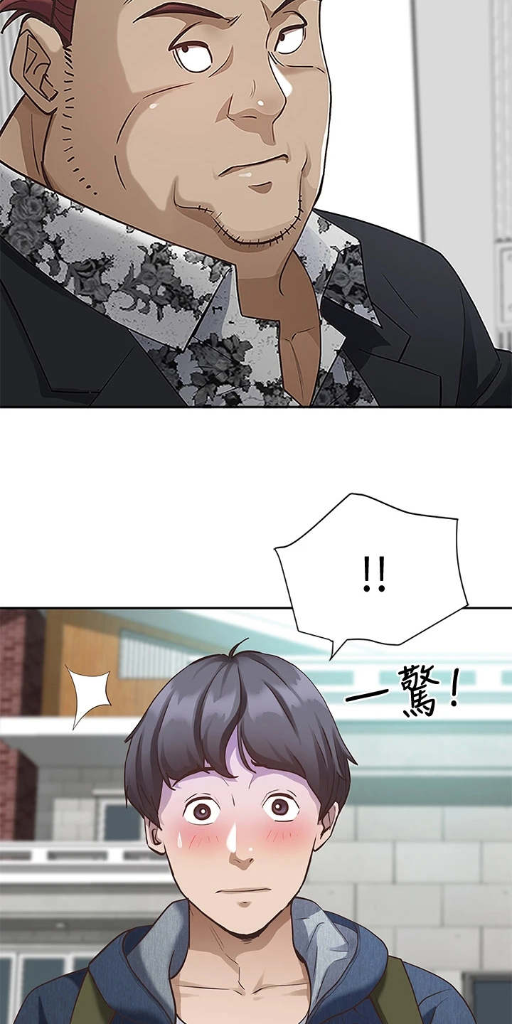 第12章：碰面18