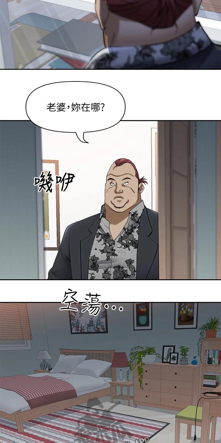 第19章：人呢23