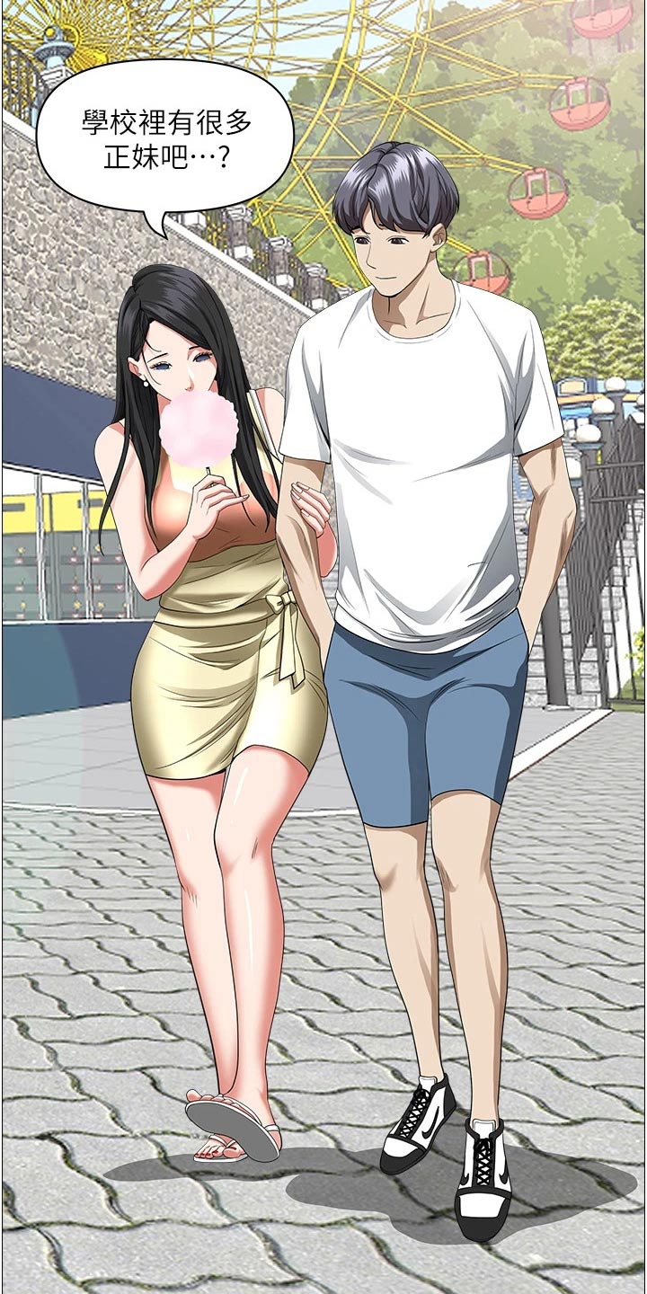 第51章：回家吧13