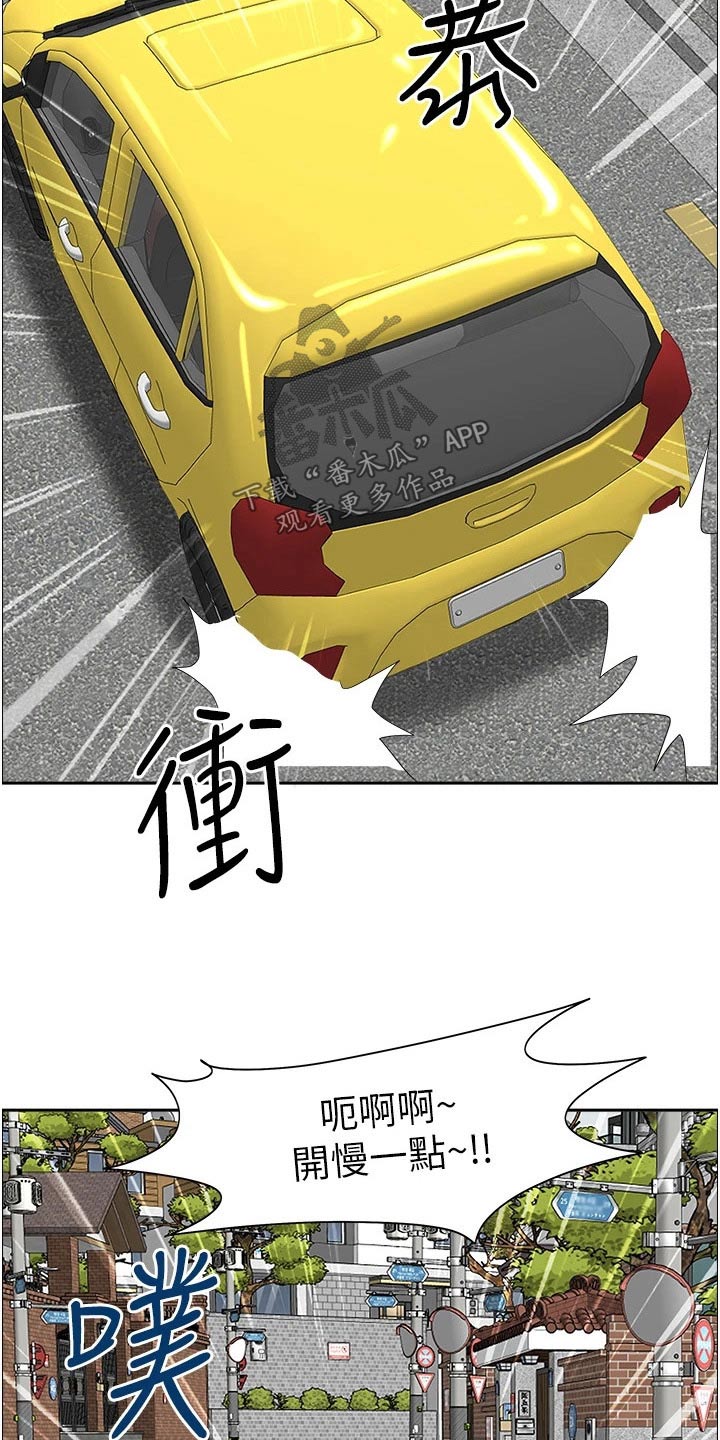 第59章：出发17