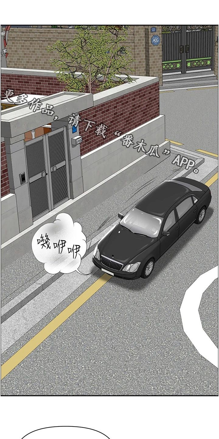第65章：见面0