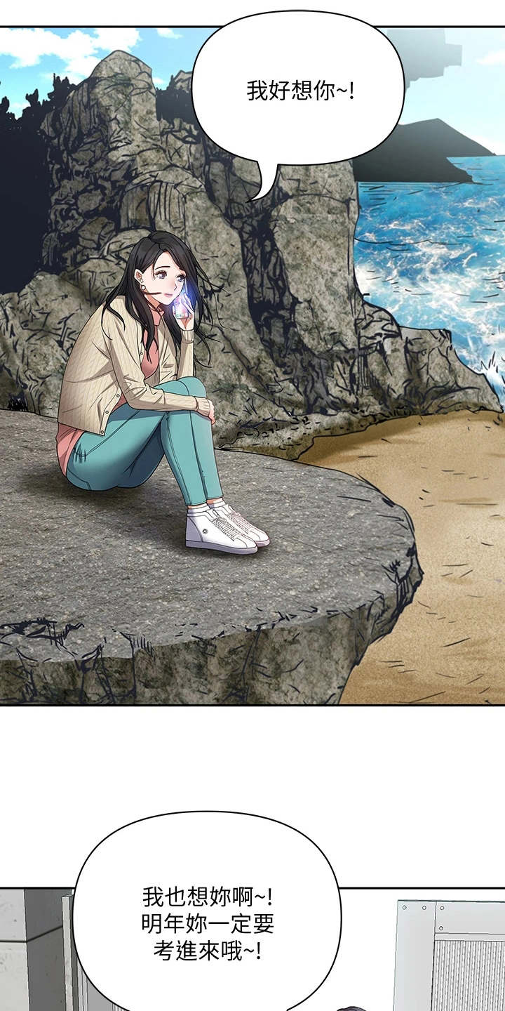 第13章：打招呼19