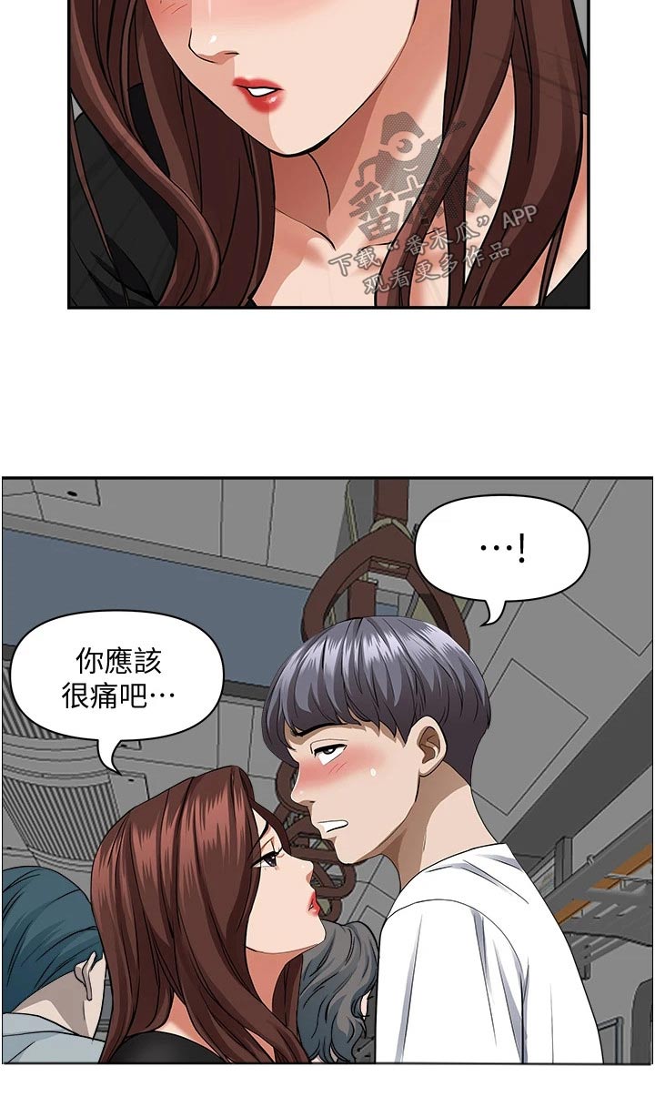 第49章：拥挤13