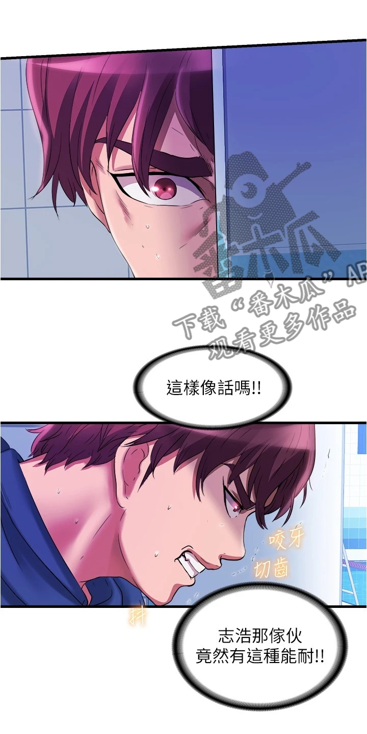 第66章：送你下地狱3