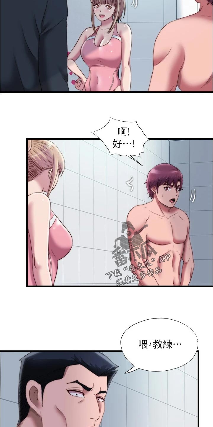 第86章：挑选8