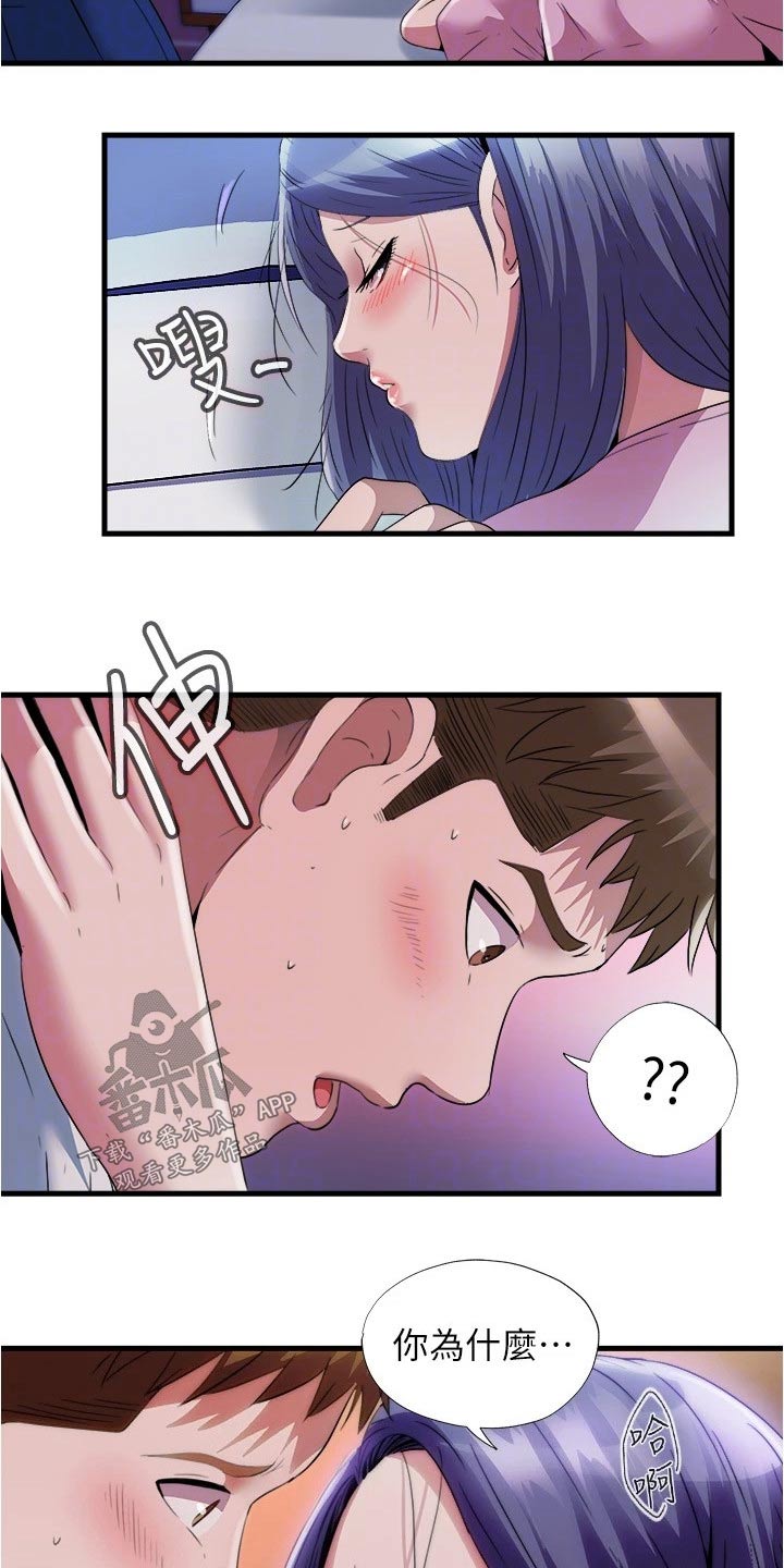 第122章：奔跑1