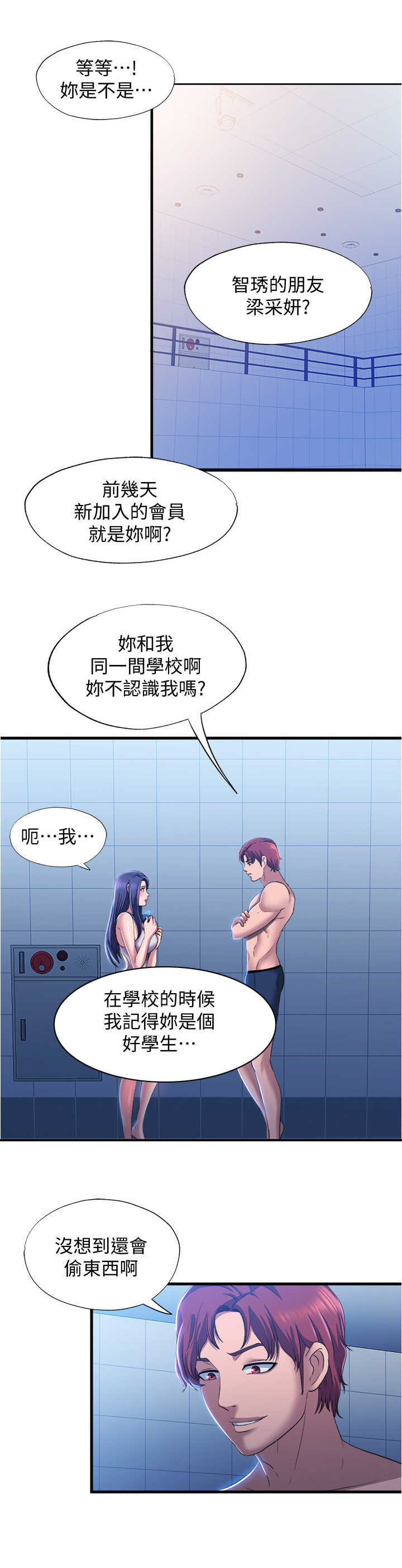 第18章：卡片11