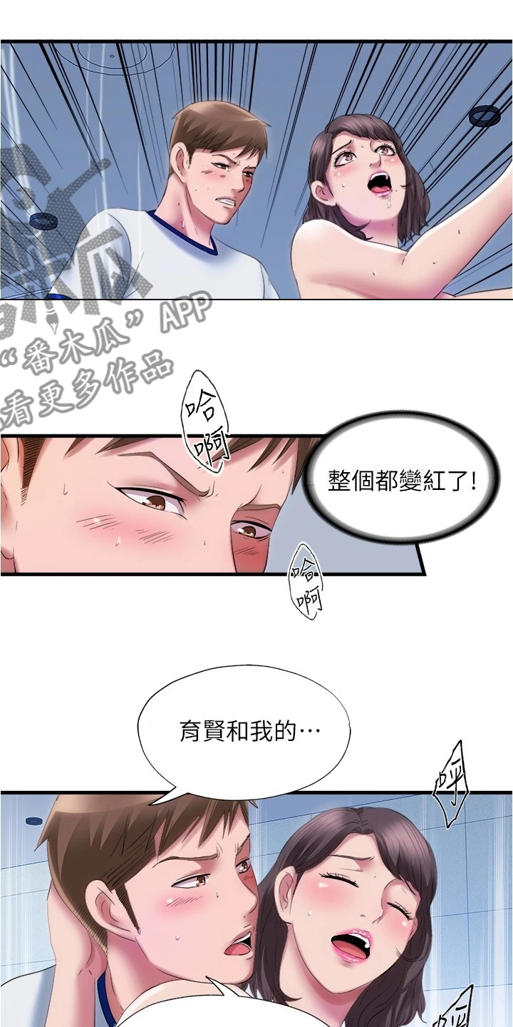 第58章：有人来了5
