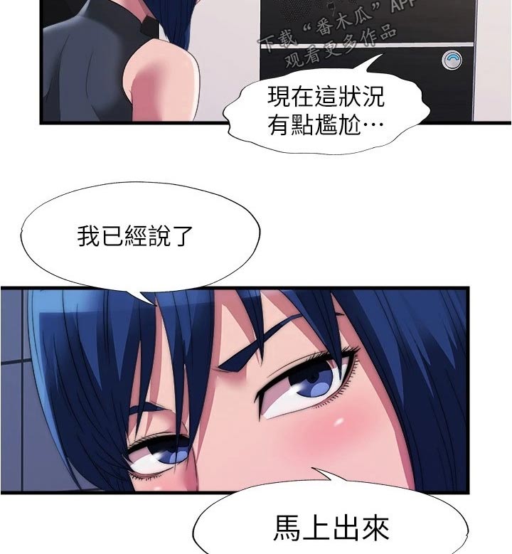 第119章：差一点11