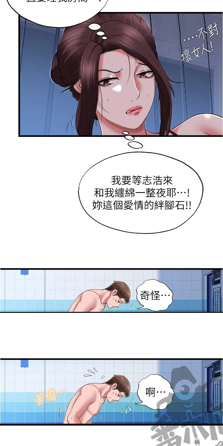 第65章：连她都~9