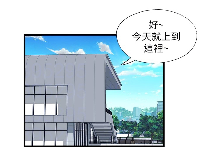 第54章：真的假的9