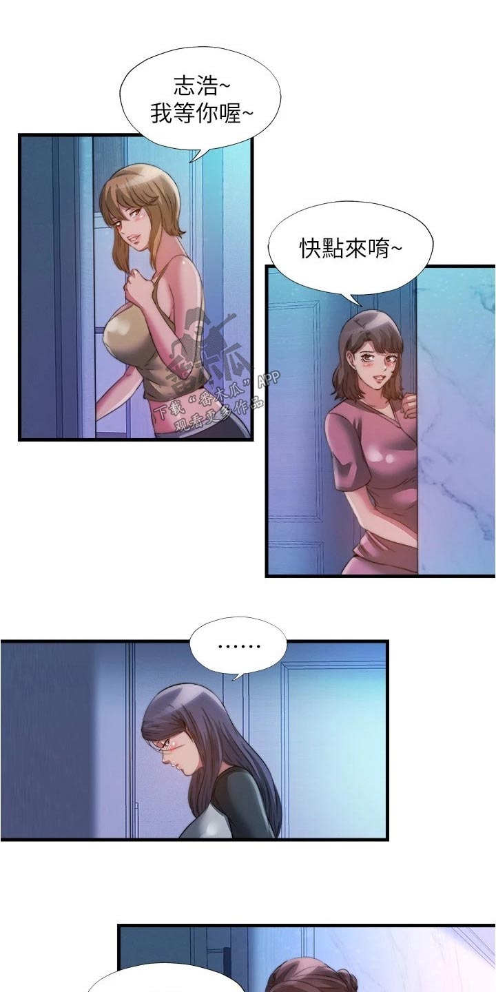 第156章：选择其一18