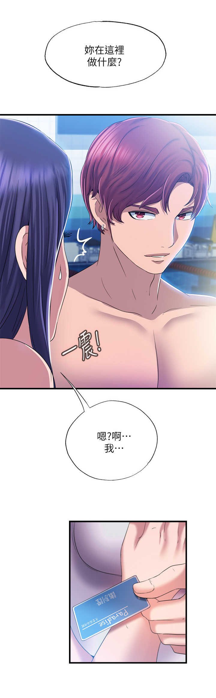第18章：卡片7