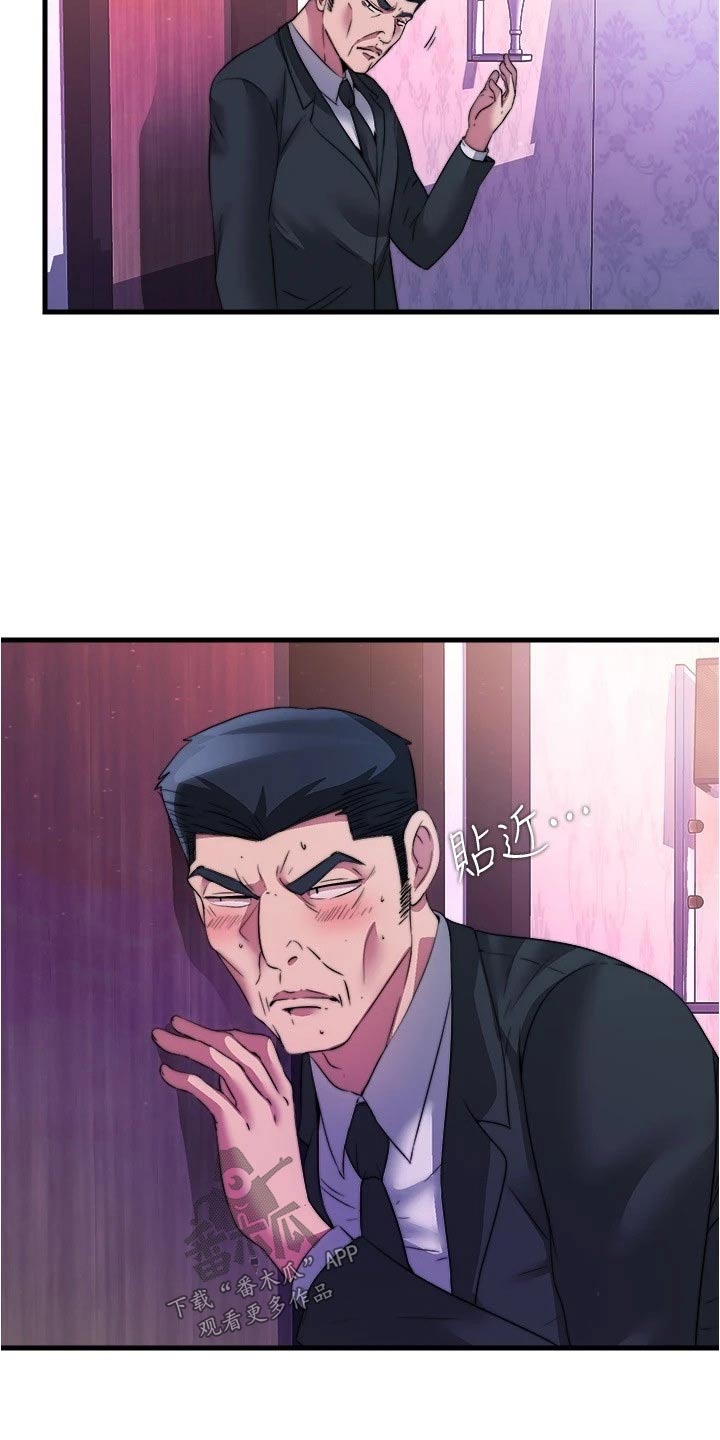 第154章：帮你2