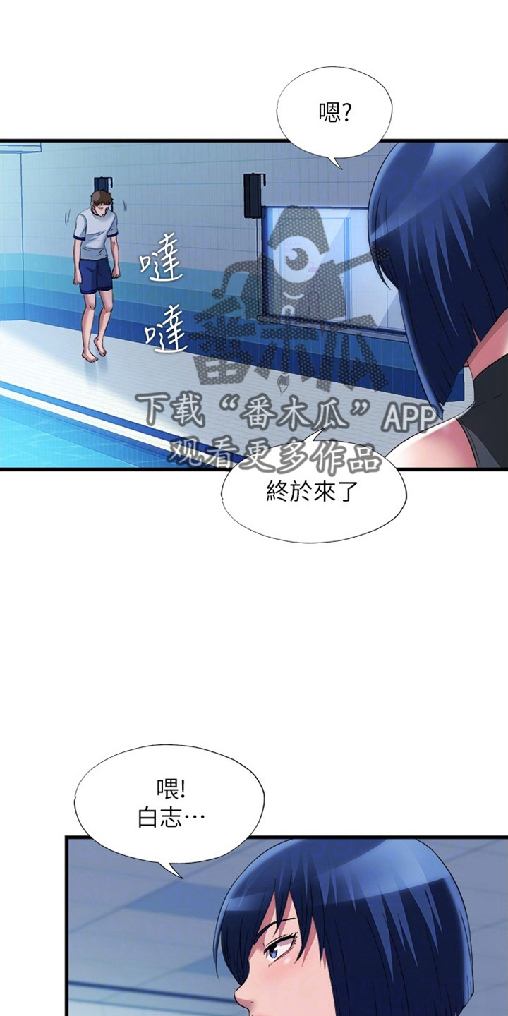 第117章：分寸10