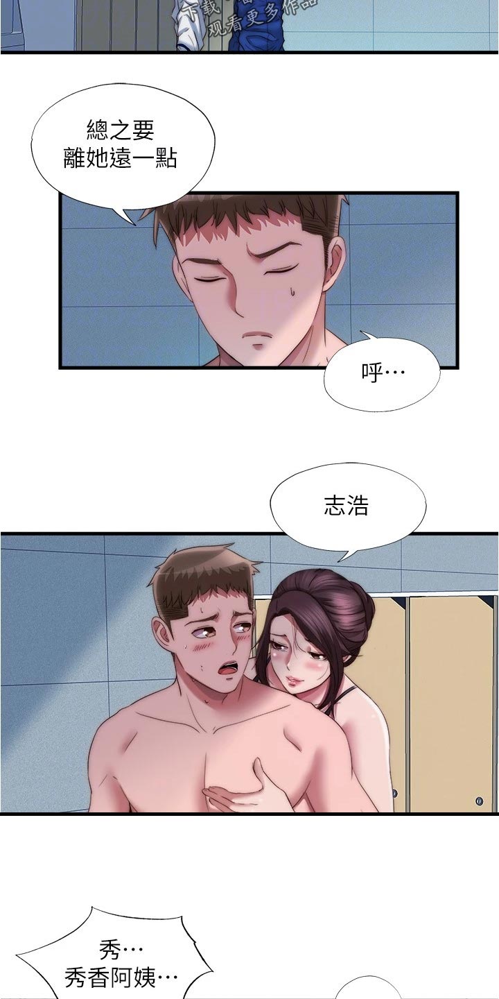 第93章：另有目的3