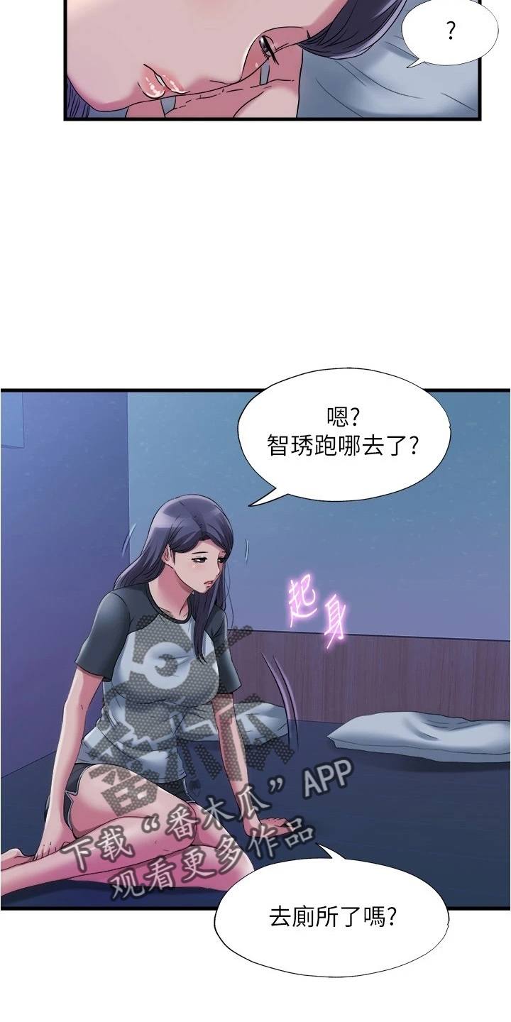 第110章：有动静5