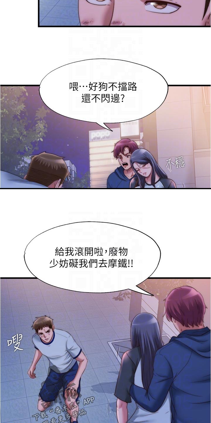 第101章：反击7
