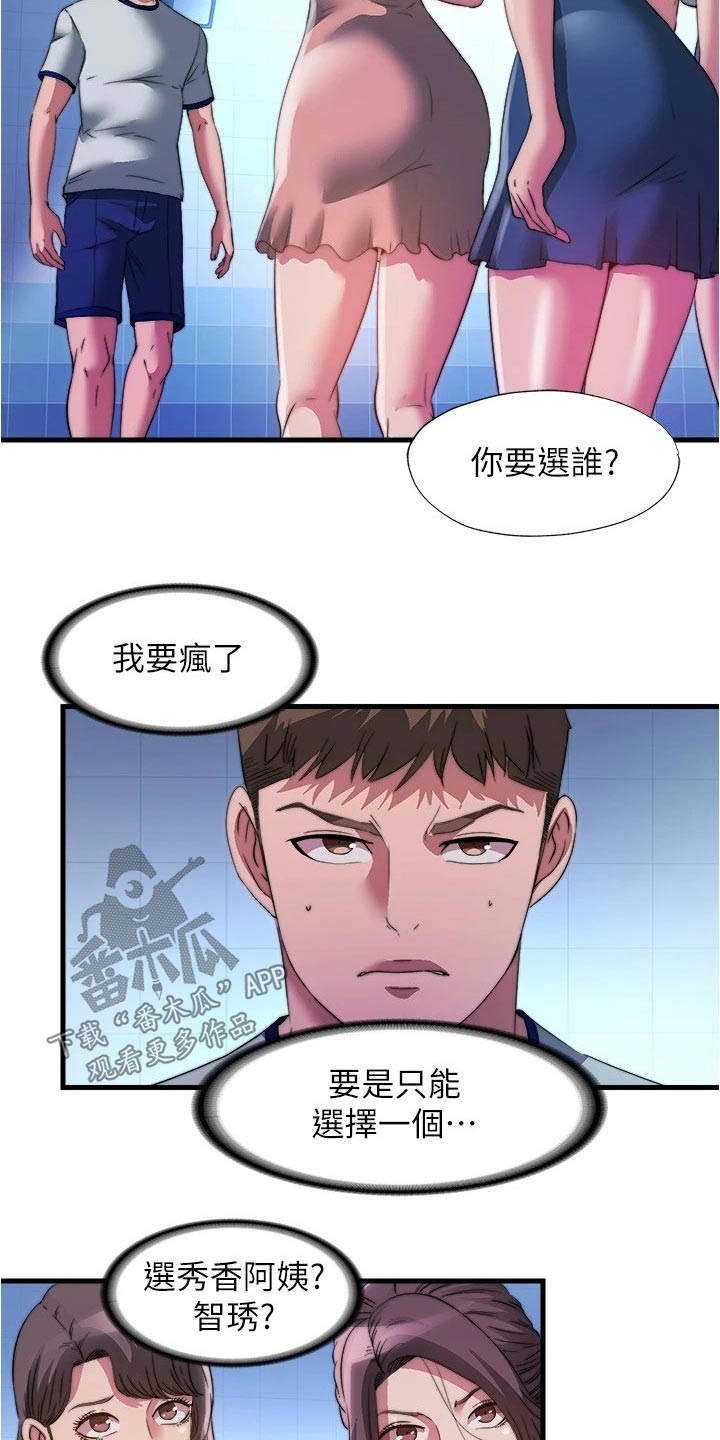 第160章：全部【完结】5