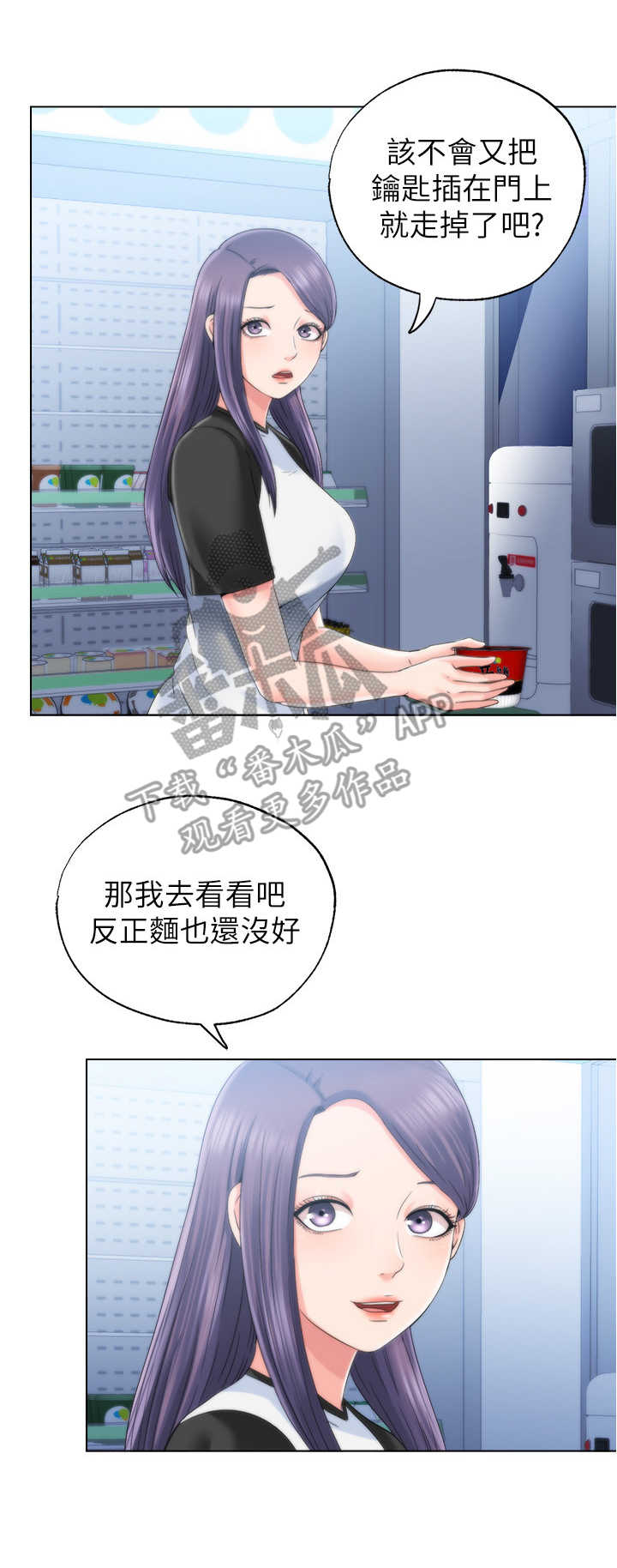 第12章： 声音4