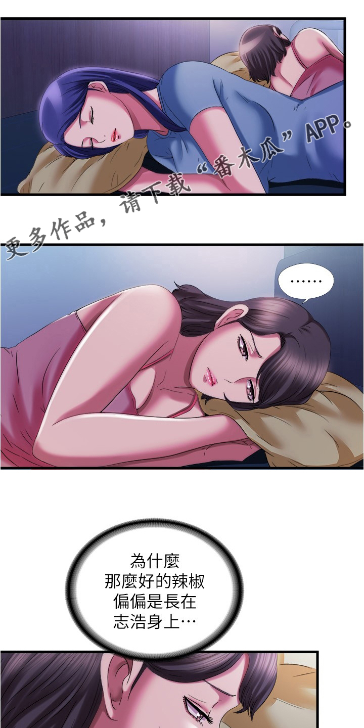 第50章：施工0