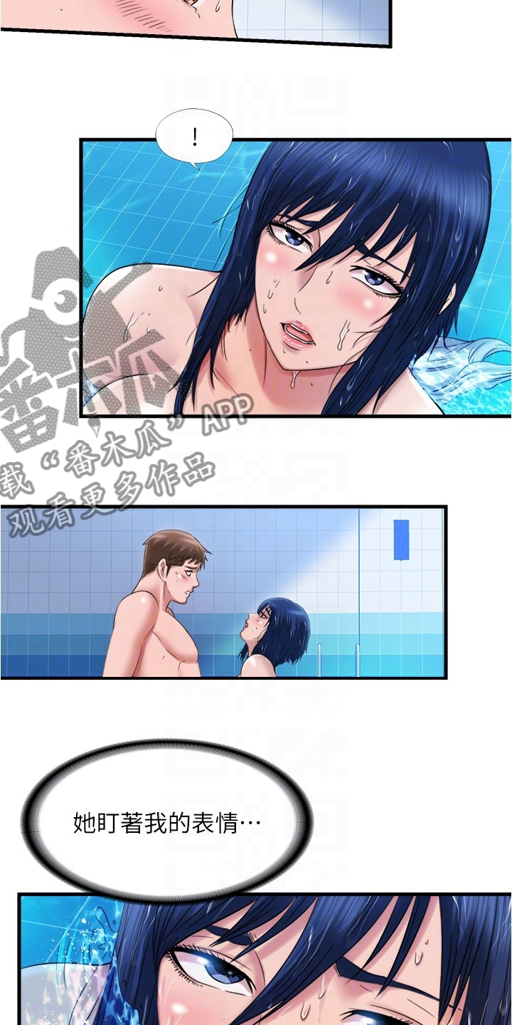 第63章：还是这样5