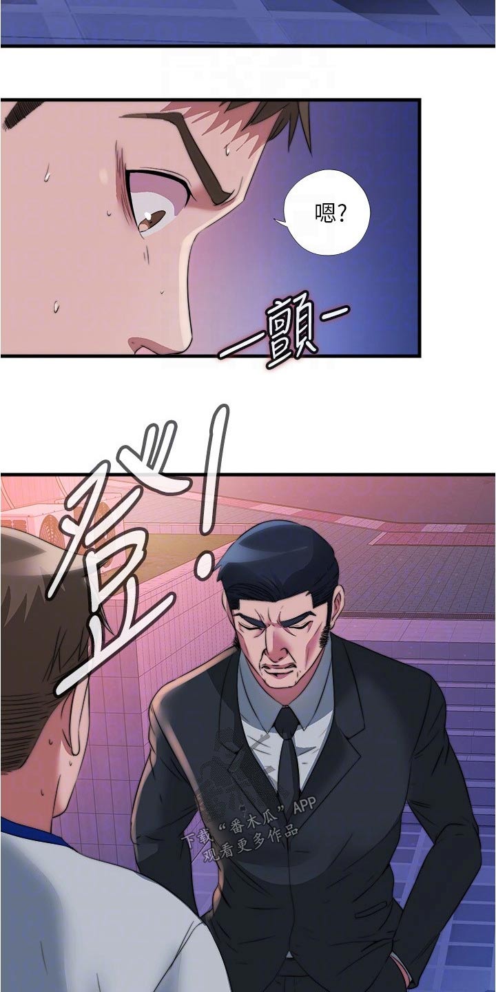 第151章：等你很久了15