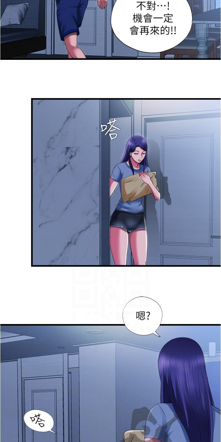 第48章：主导权10