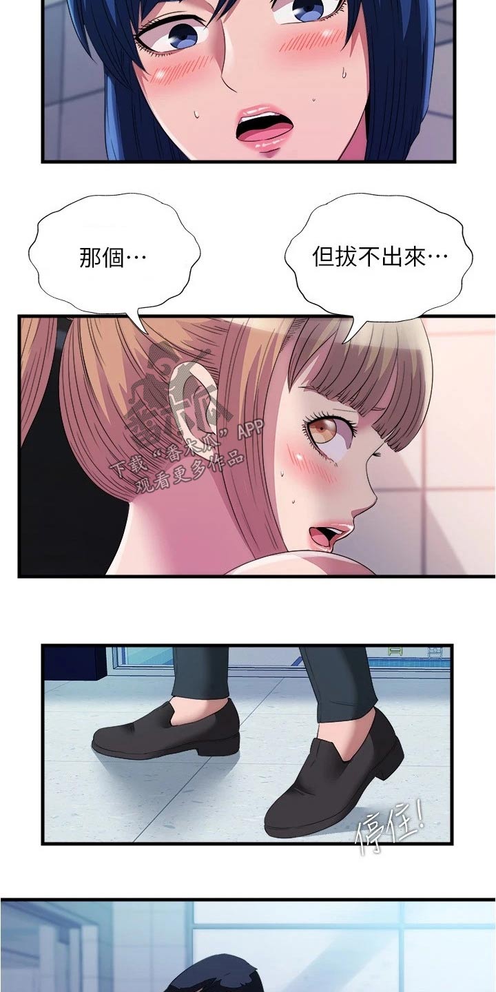 第119章：差一点13