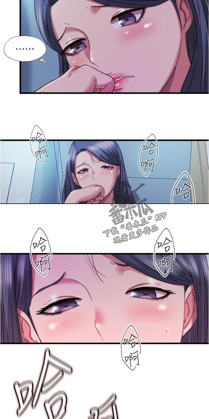 第85章：异响1