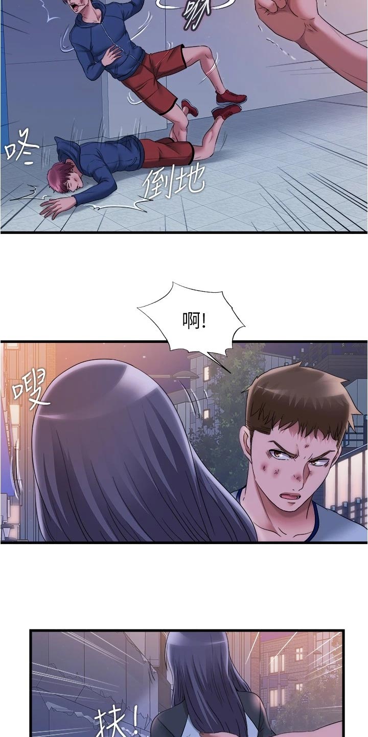 第101章：反击14