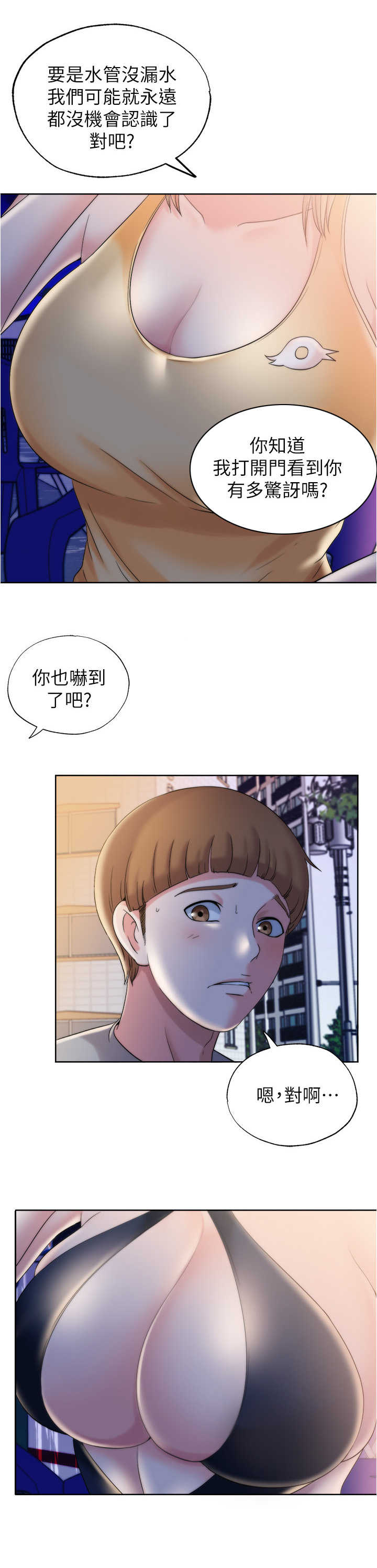第11章：厕所1