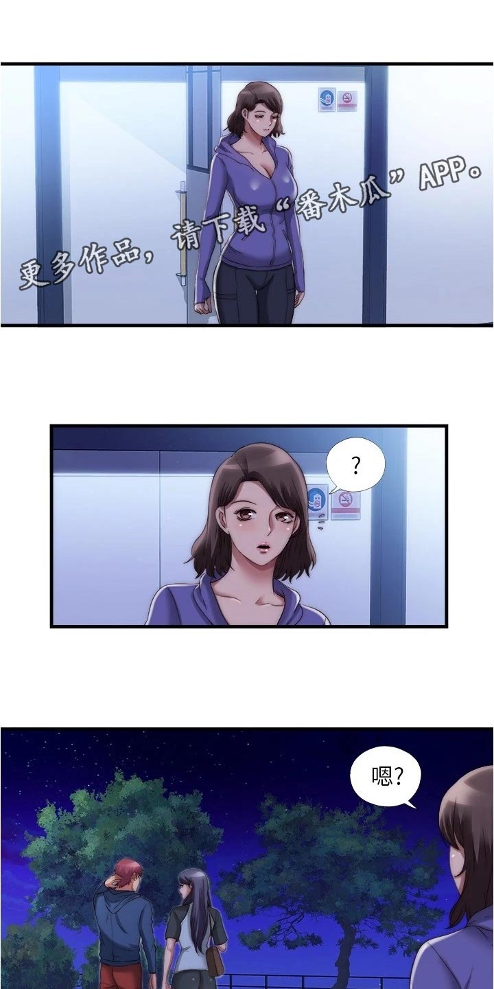 第96章：酒馆0