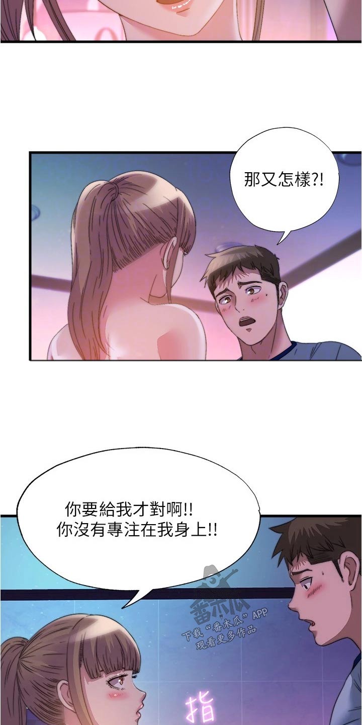 第153章：我是主角10