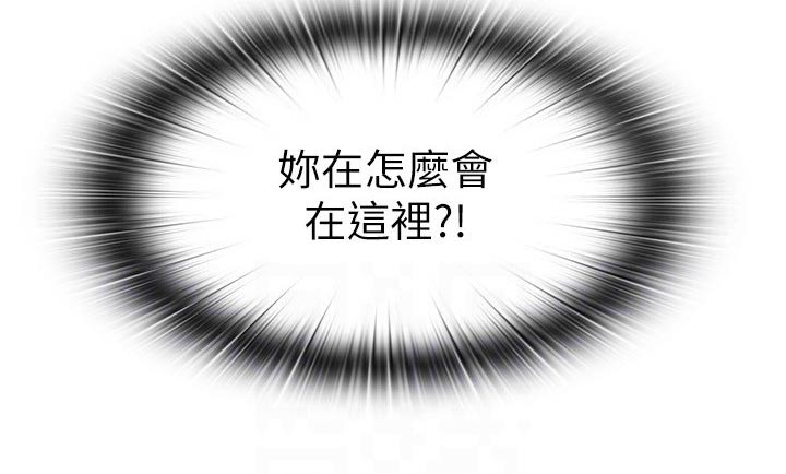 第137章：怎么回事21