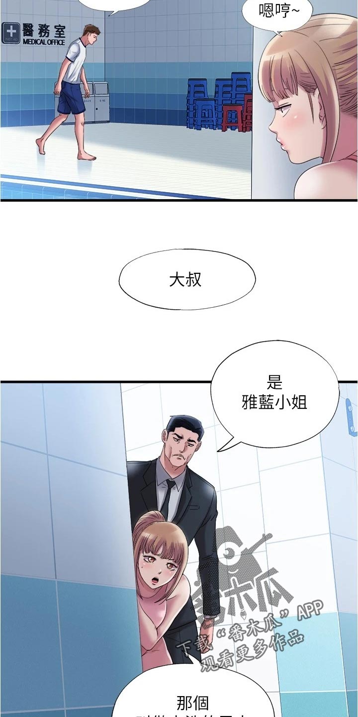 第109章：打听背景1