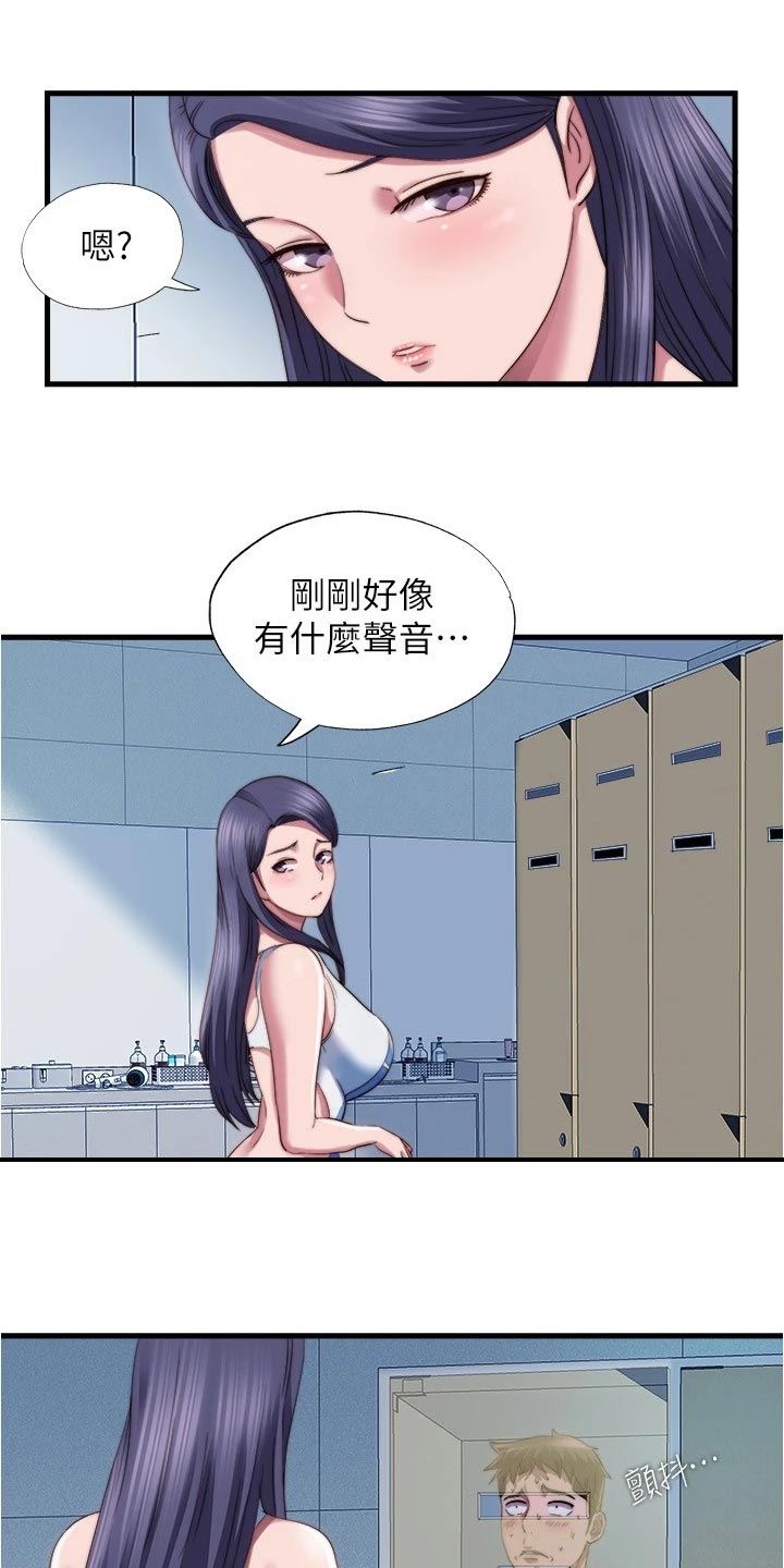 第83章：躲藏2