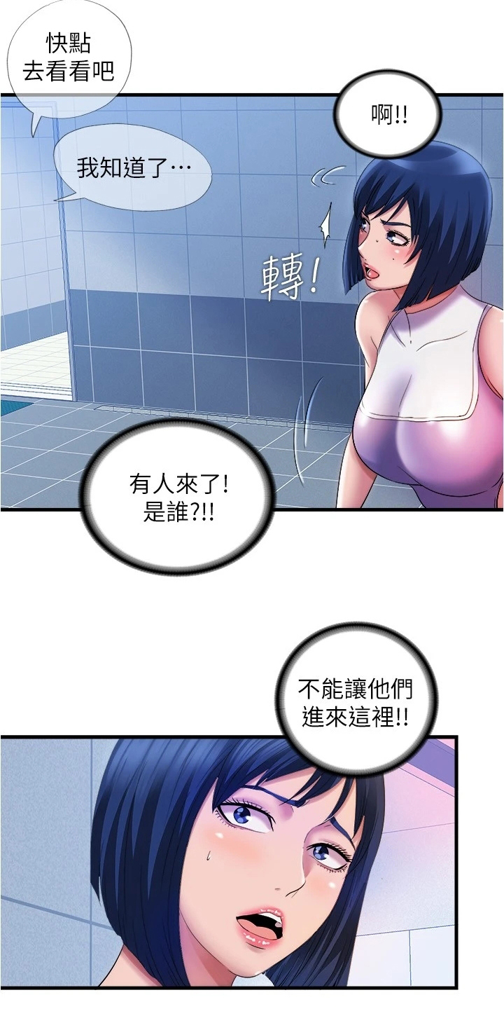 第58章：有人来了8