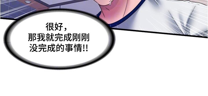 第107章：热烈欢迎6