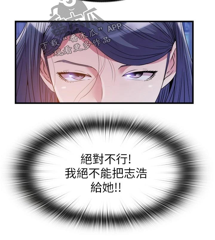 第136章：晕倒5
