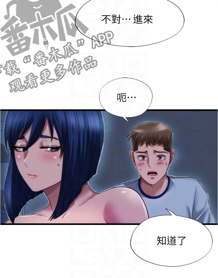 第79章：你今天有福了10