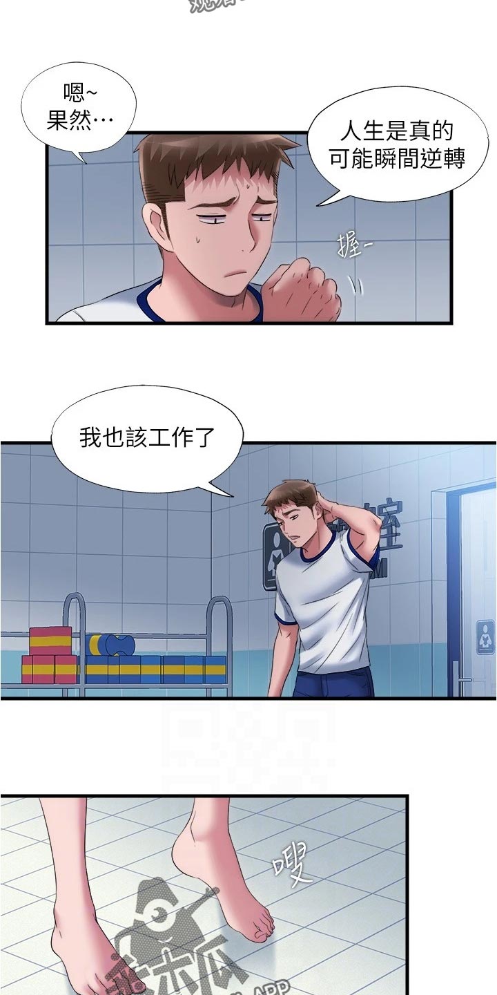 第108章：离别13