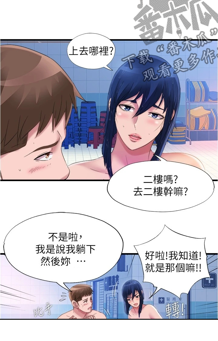 第65章：连她都~15