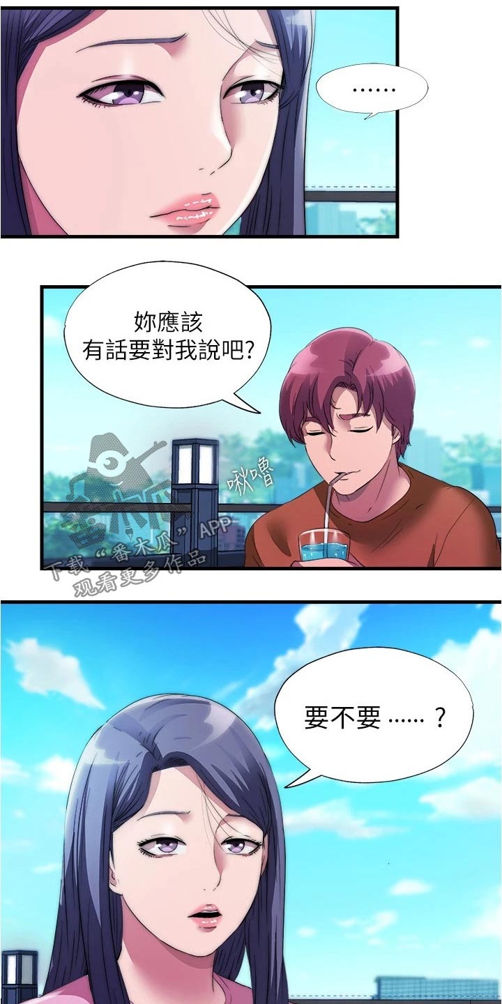 第120章：认真的24