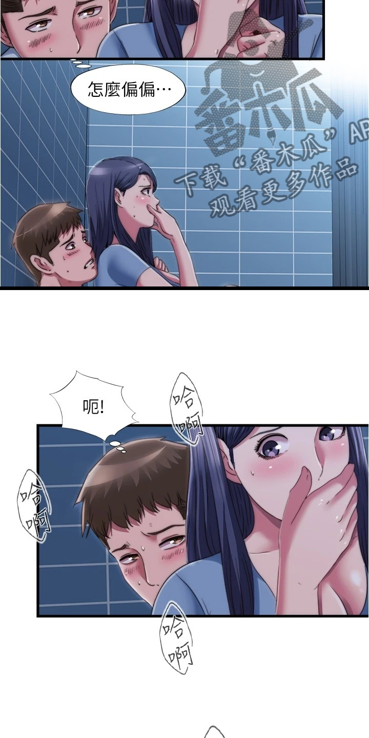 第73章：终于走了4
