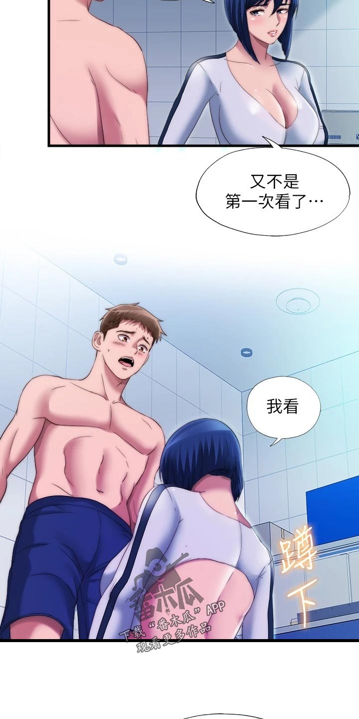 第97章：检查6