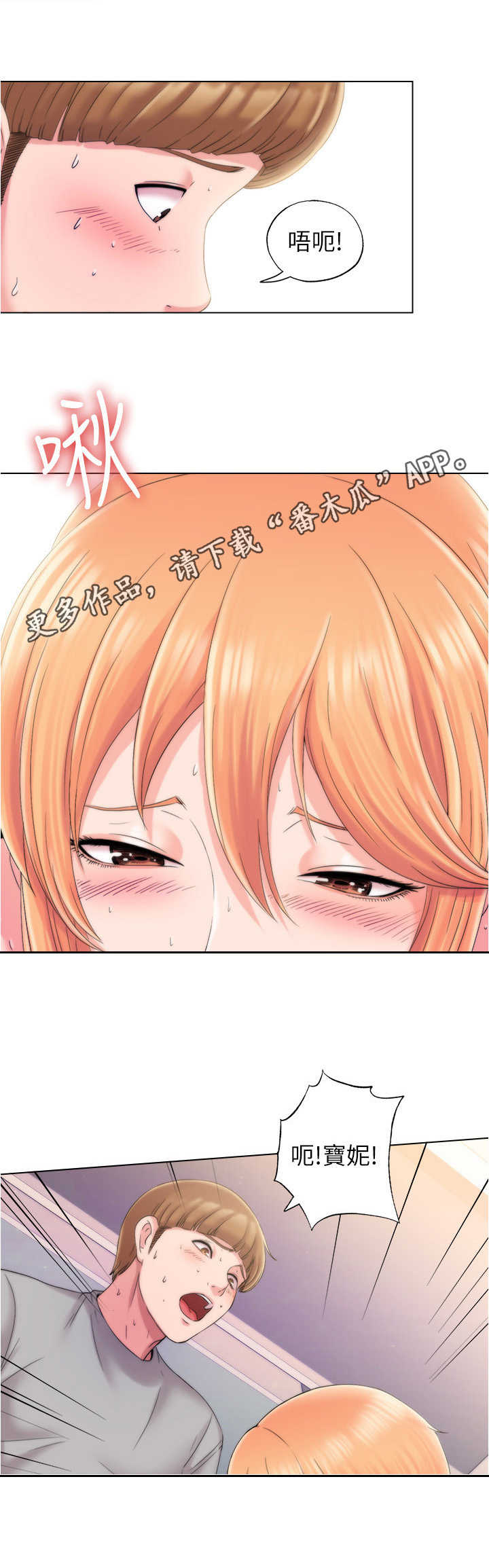 第12章： 声音6