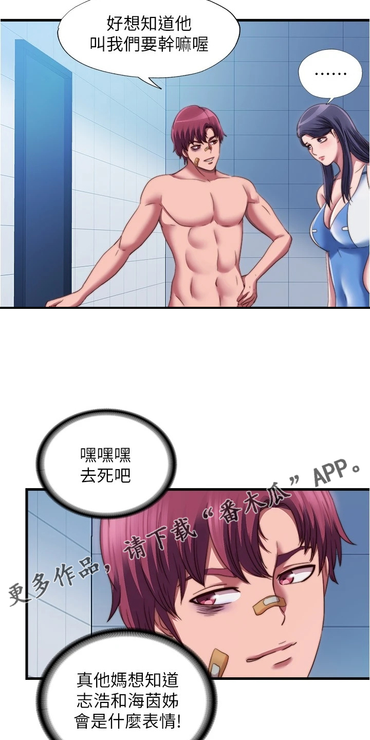 第77章：门开了15