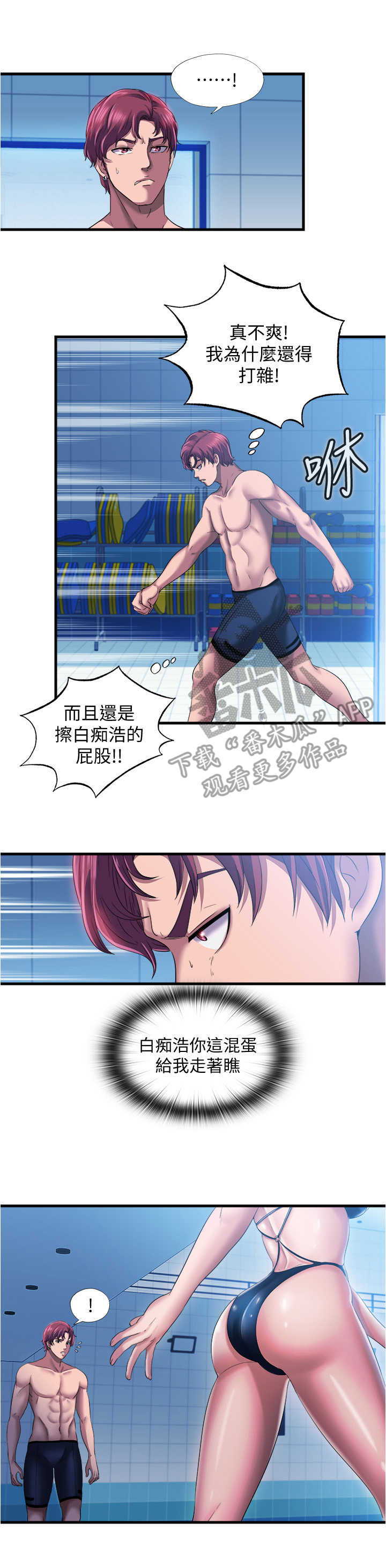 第22章：谈话0