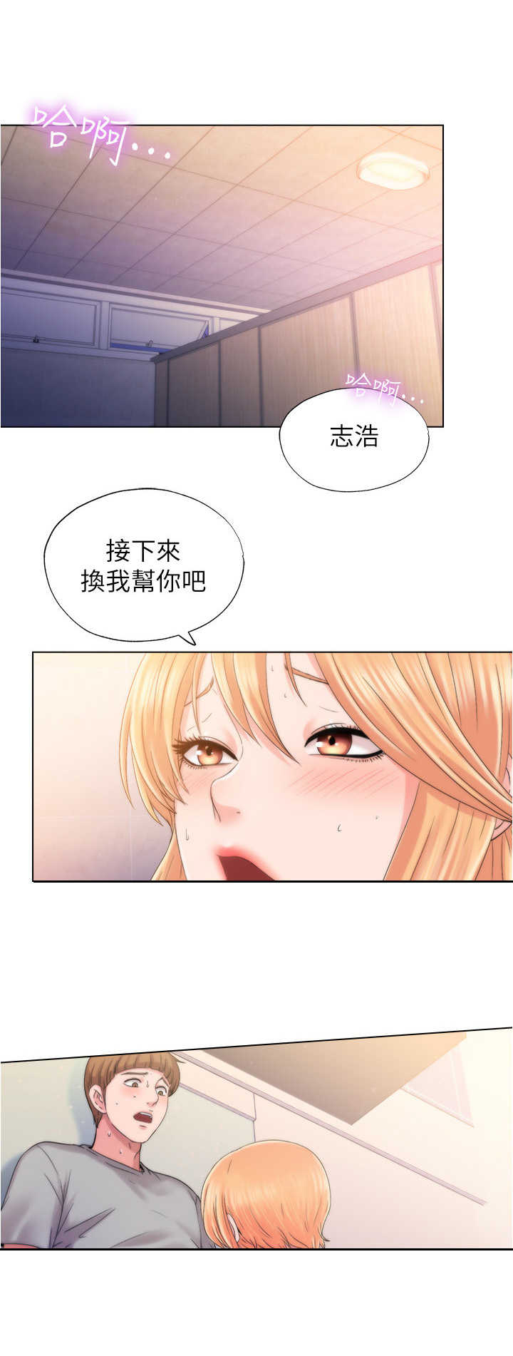 第12章： 声音5